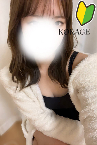 小華月(こかげ)